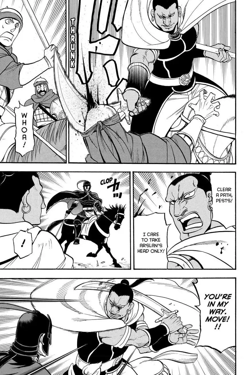 Arslan Senki (ARAKAWA Hiromu) Chapter 44 17